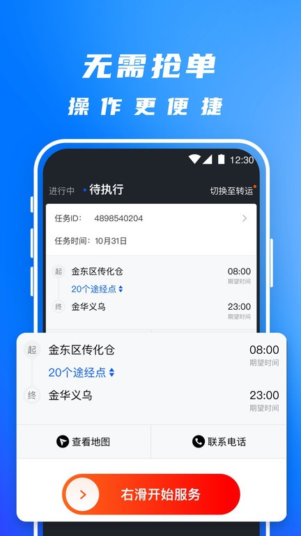 2021080310584033522