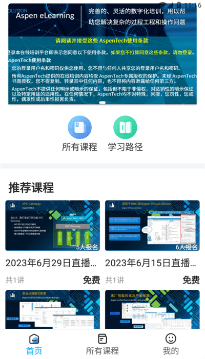 20230609110005502101