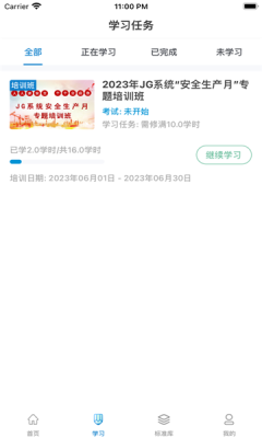 20236279918108200