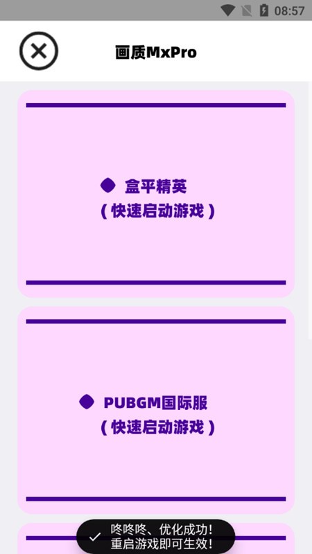 202361685722885980