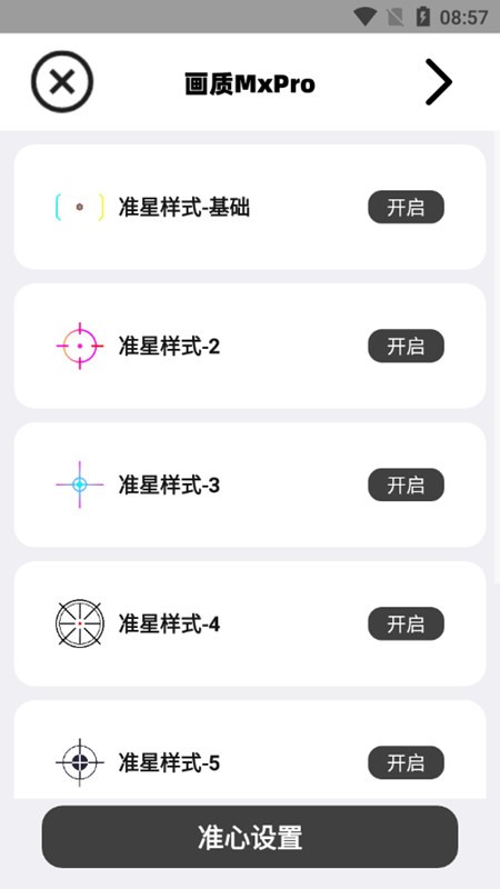 202361685725330420