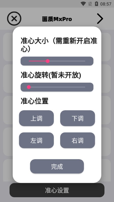 202361685724219310