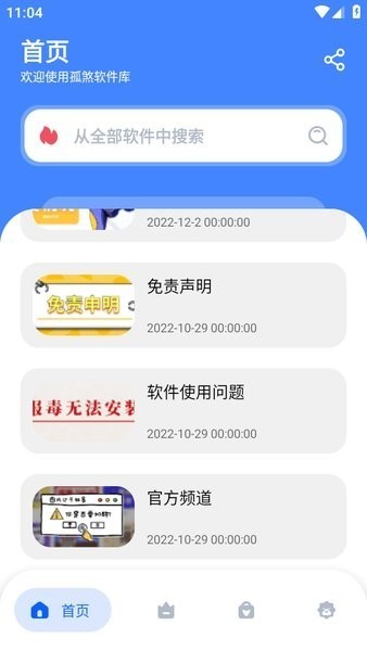 2023061315203810430