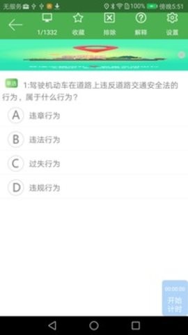 d2c3c84016cc48a373095c555db3be31