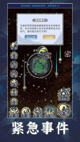 1689556031470362