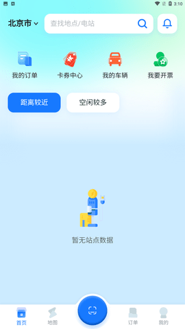 202371715163875970