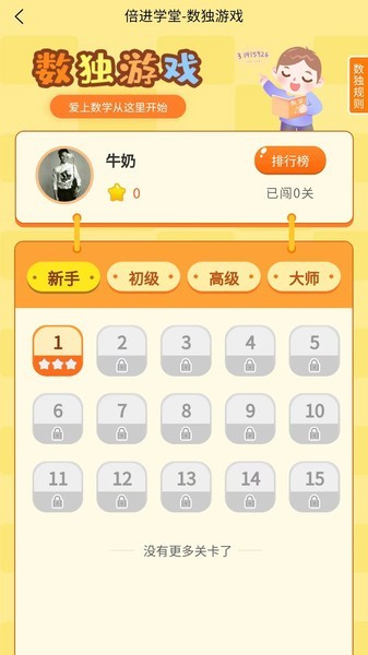 9fb2e3f2-d4ef-45b5-bbdd-c5a054b8478a