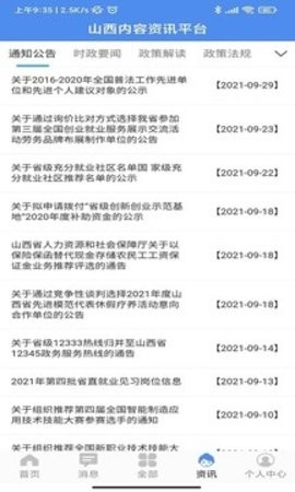 106_2b58d86740d15152244614aa95e44336_234x360