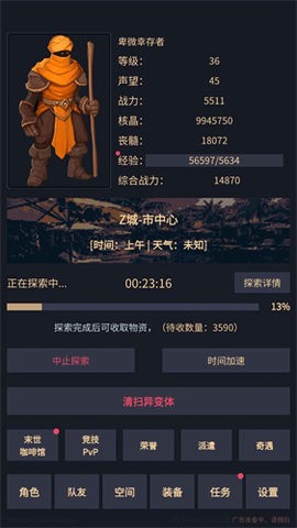 1687942667424711