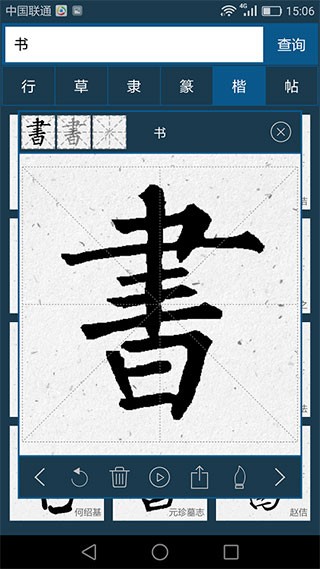 717e4188-8f5d-4ab4-b0a9-2a9ad2c9fcfa