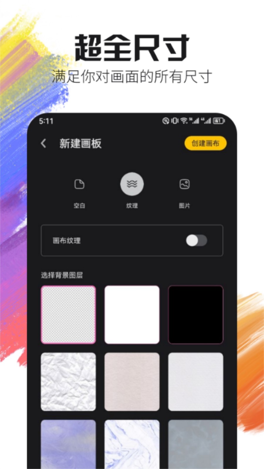 2023072876541491