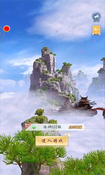 2023072731174047