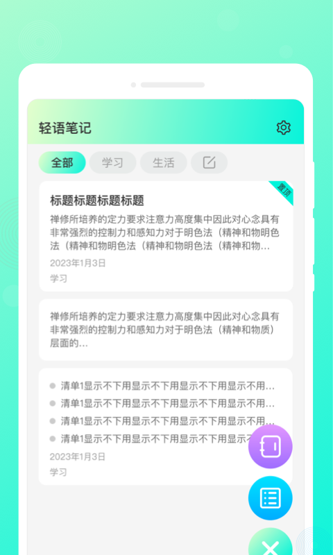 2023072787396411