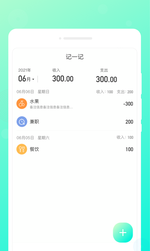 2023072708140590