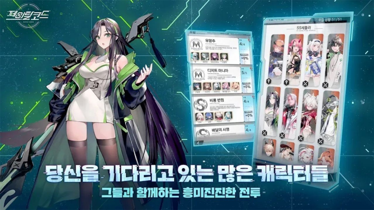 2023072710390452576