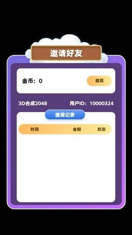2023072819384856