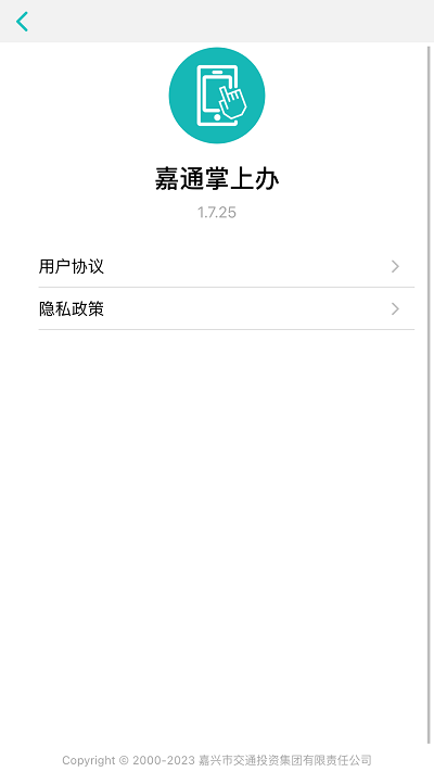 2023062116085747575