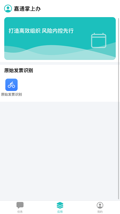 2023062116085745122