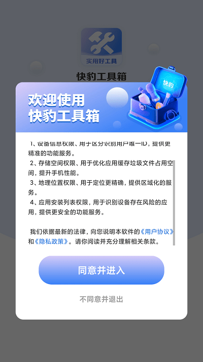 25175140lhrt