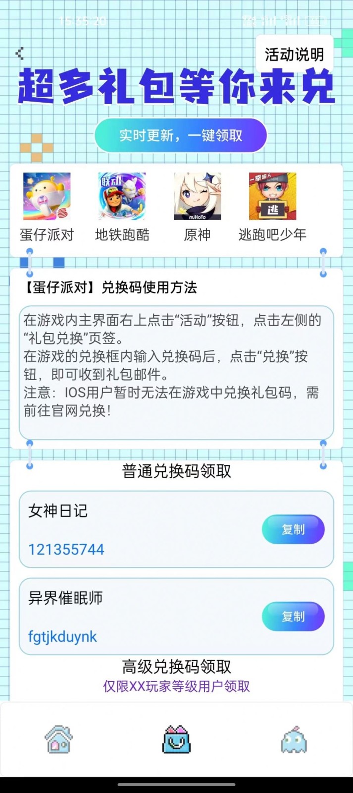 2023728112016219310