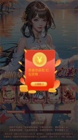 2023072610481264161