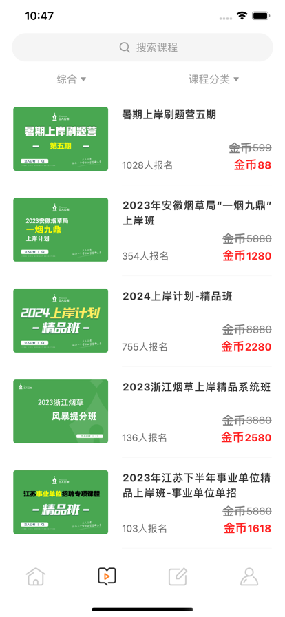 2023072811152190673