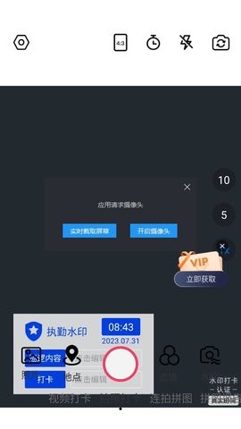 202373184658357440