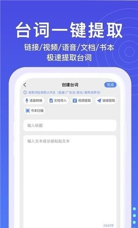 2023073137385779