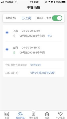 20221179457986080
