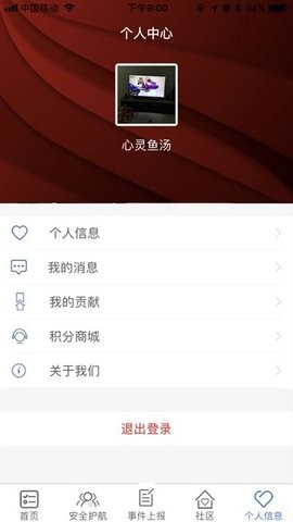 20221179456320420