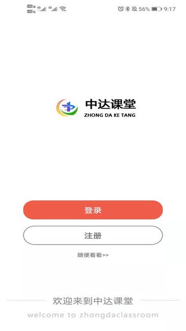2021051211105277719