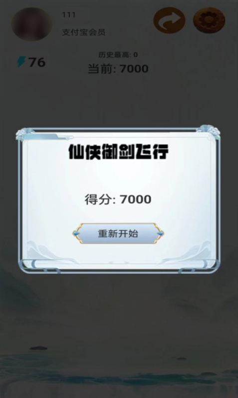 2023080310224570279