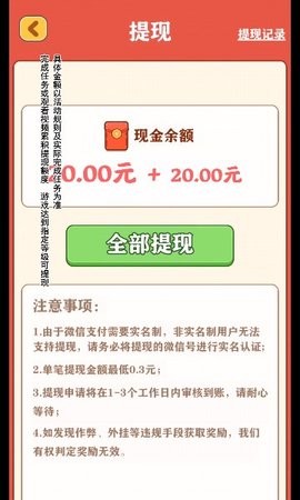 202342414468329080