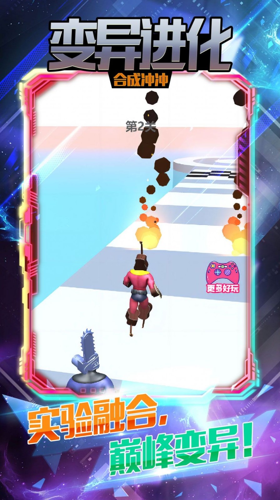 2023080814524099310