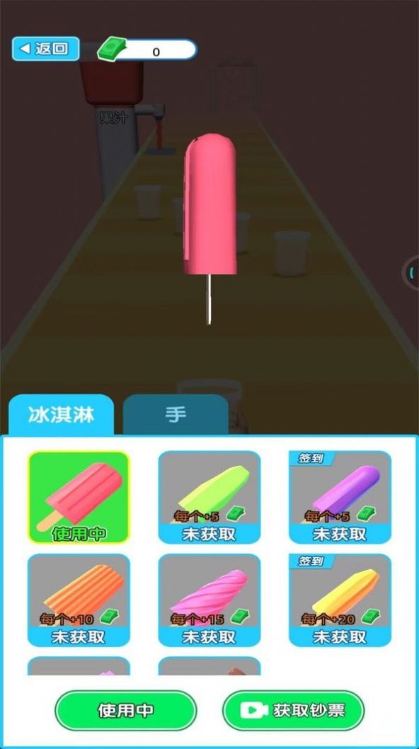 2023080816545573207