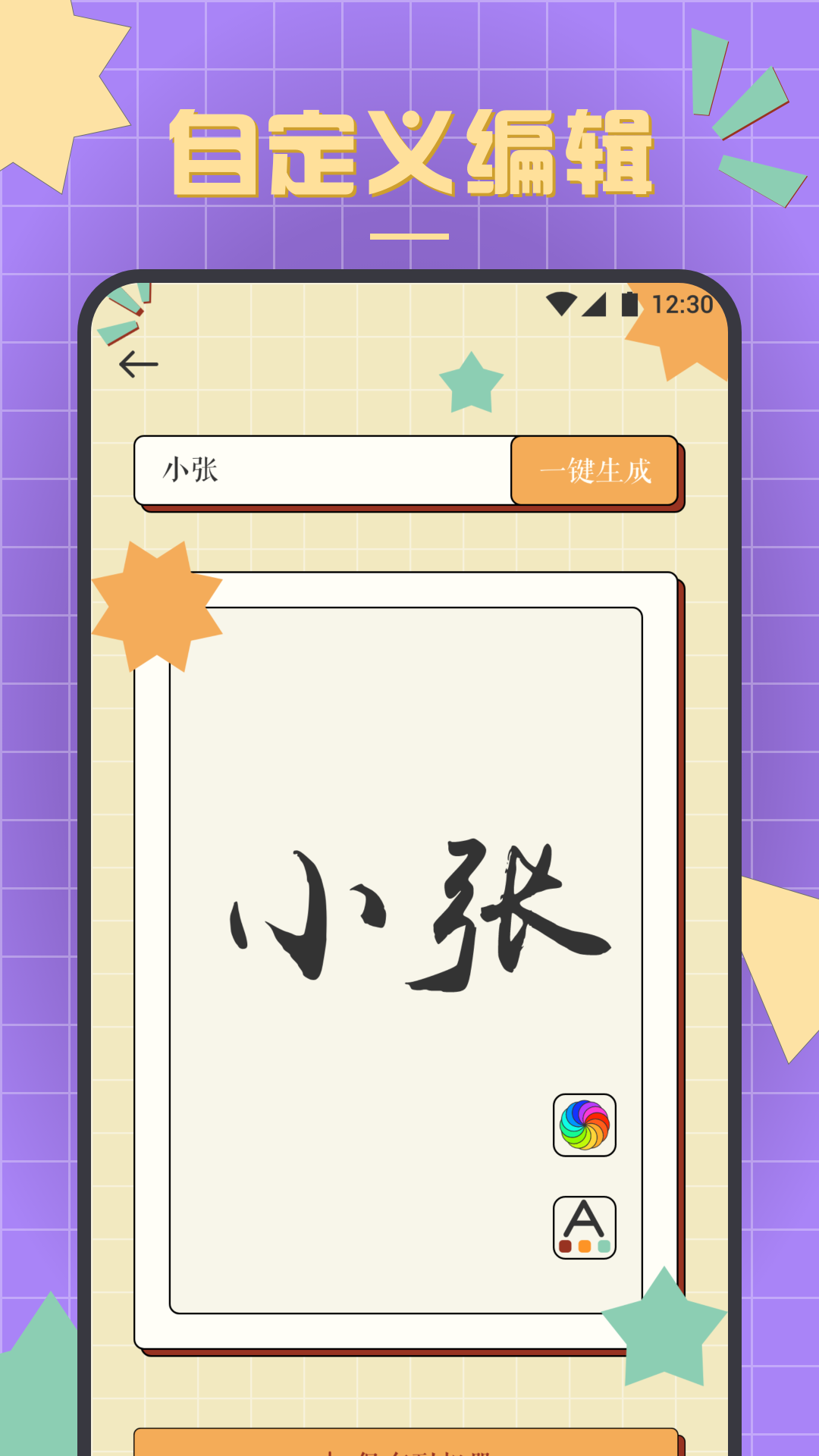 2023080855110467