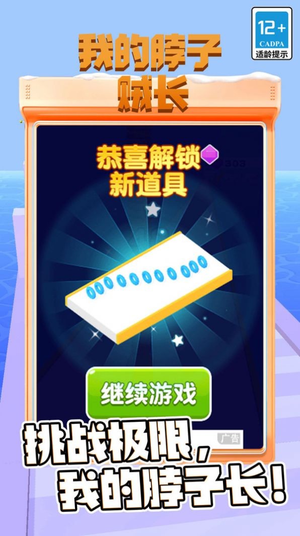 2023080914452987084