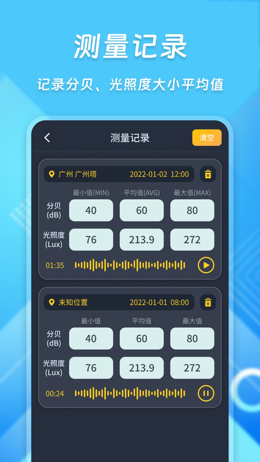 2023081558551634
