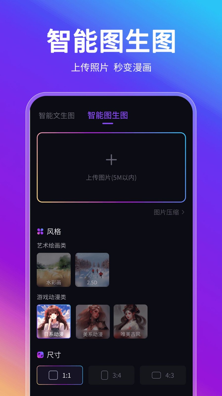 2023081509095944132