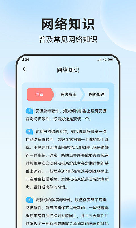 2023081598363635
