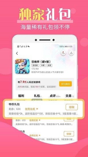 20230731110452309