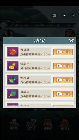 2023081508563718667