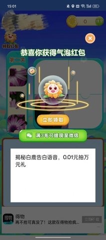 2023081616492095410