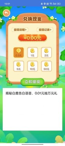 2023081616492380204