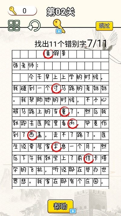 2023012913015411092