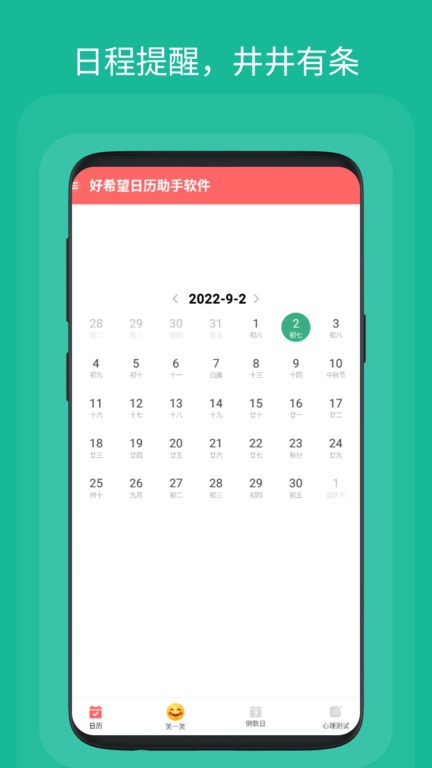 2022090214343505664