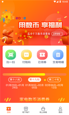 202313111146097190