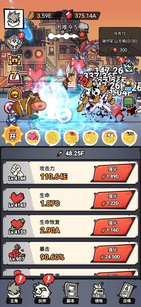 2023081714597335