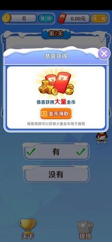 2023081775351170