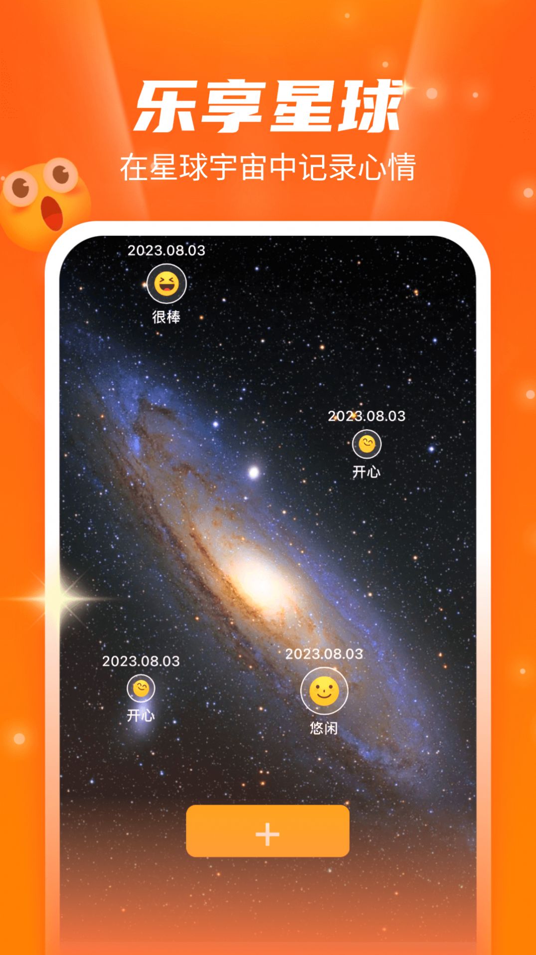 2023080510454285843